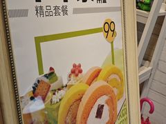 -KK BAKERY烘焙