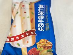 -迎宾楼(解放西街店)