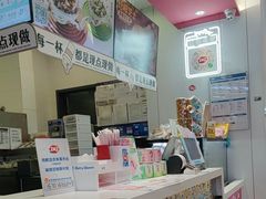 -DQ·蛋糕·冰淇淋(城南嘉园店)