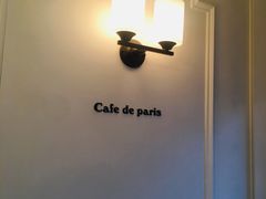 -Cafe de Paris(林荫路店)