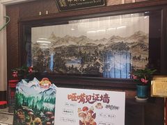 -马凯餐厅(地安门店)