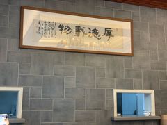大堂-勤德兴(湖滨路店)