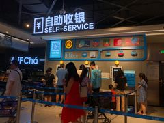 门面-盒马鲜生(曜一城店)