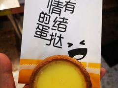 -芳叔(江南新地店)