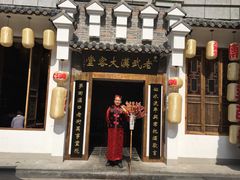 -老武汉大客堂(百瑞景店)