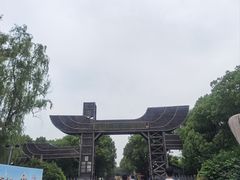 -溱湖国家湿地公园