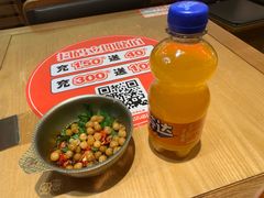 -福客麻辣烫·现炒麻辣香锅(印力中心店)