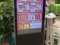 -南城百货(亭江店)
