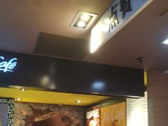 -麦当劳(西客站店)