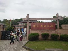 -浙江省博物馆(孤山馆区)