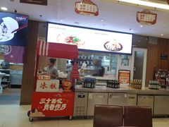 -东方饺子王(大屯路店)