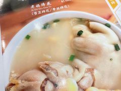 -雷祖芳老妈蹄花店