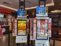 -汉堡王(中央广场店)
