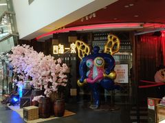 -四海一家自助餐(益田假日广场店)