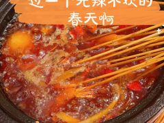 -胡马八破·川菜小馆(高新万达店)