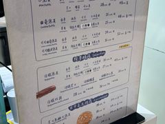 -田中先生の泡芙工坊(罗斯福店)