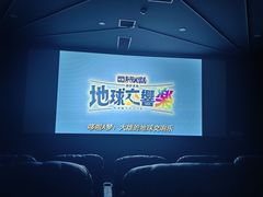 -皇城恒隆广场