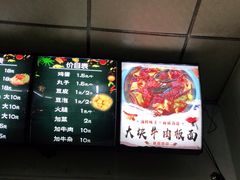 -鹍记特色牛杂面