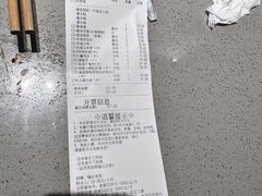 -海底捞火锅(北京路店)