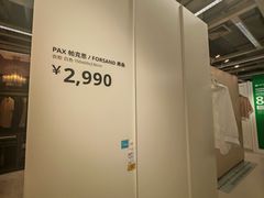 -宜家家居(西安未央商场店)