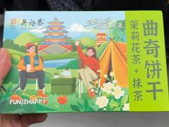 -吴裕泰茶庄(前门大街店)