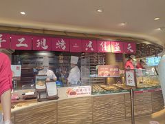 -嘉华鲜花饼(四方街旗舰店)