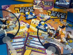 -天河城购物中心