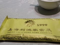 -利鸿私宴(南京路步行街店)
