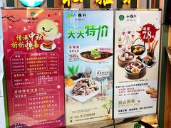 -松雅轩(大源店)