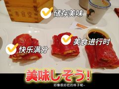 红米脆皮肠粉-粤食堂(天津和悦汇店)