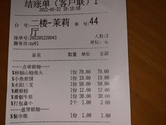 -陈厨老家菜馆(新苑店)