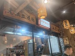 -帝一铭家宴(板塘店)