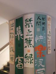 -太乙康·中式美养空间