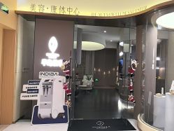 -半岛故事·法儿曼抗衰·indiba中心