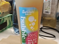 -Blueglass酸奶(北京环宇荟店)