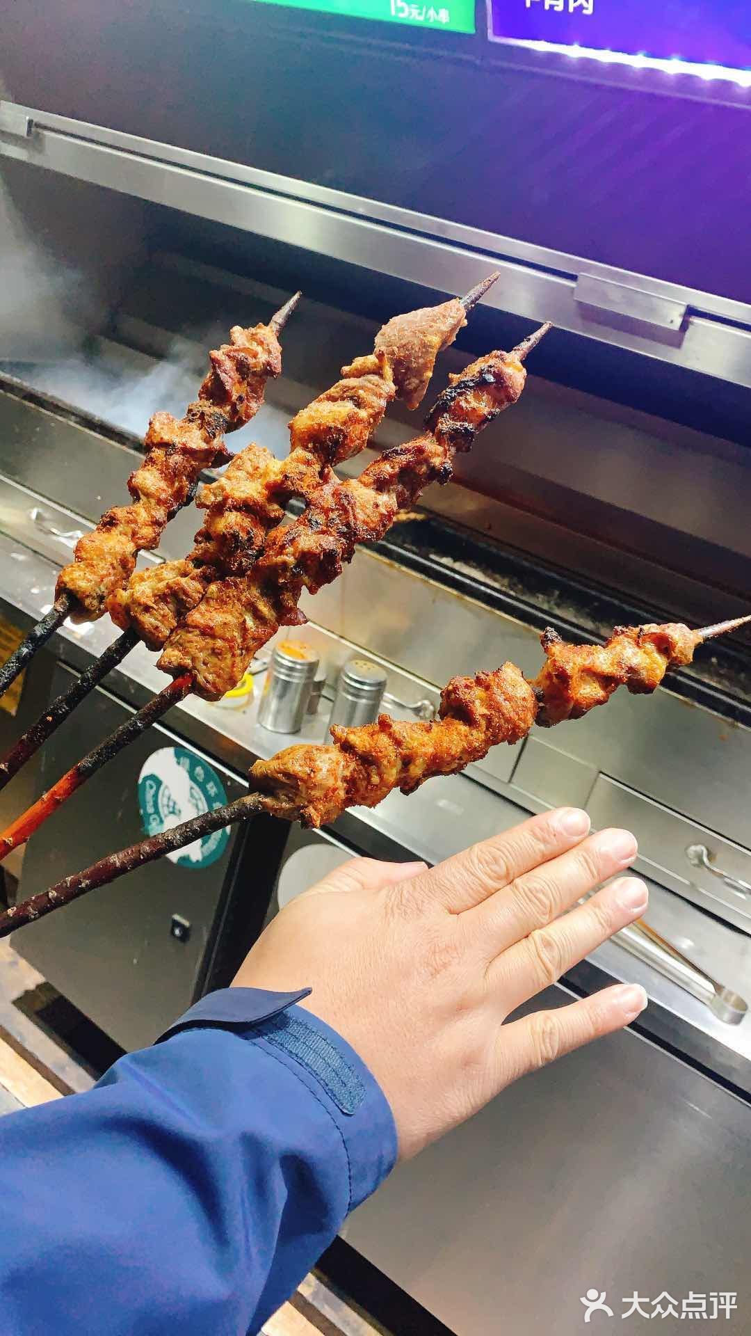 新疆烤肉串