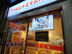 -柳州肥姨妈大骨螺蛳粉(东靖路店)