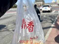 -鼎香润(德胜门内店)