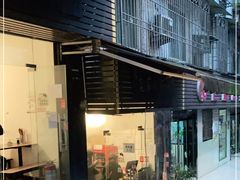 门面-老家猪肝面(石油路店)