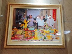 -丽苑大酒店