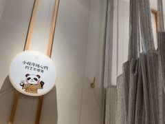 -蓉城阳光推拿馆(羊子山路店)