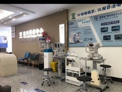 -南京东南眼科医院·近视手术·儿童近视·综合眼病