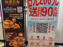 -肯德基(电力路店)