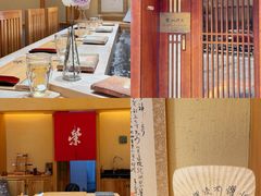 -荣一代目OMAKASE板前料理