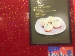 -老裕缘汤包馆(嘉善路店)