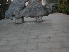 -云龙山