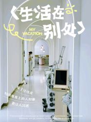 -Dr.U博士医疗美容医院