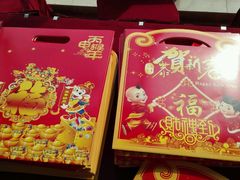 -上海神旺大酒店