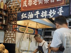 -老街杂酱面(东升街店)