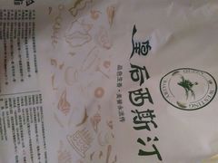 -皇后西斯汀饼店(文化路店)